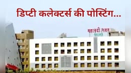 छत्तीसगढ़ के 13 जिलों को मिले नए डिप्टी कलेक्टर, सरकार ने जारी किया आदेश, जानें किसे कहां मिली पोस्टिंग?