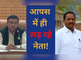 MP में विधायक और जिला पंचायत अध्यक्ष के बीच हाथापाई! कमलनाथ के बंगले में हुआ विवाद, जानें पूरा मामला MP में विधायक और जिला पंचायत अध्यक्ष के बीच हाथापाई! कमलनाथ के बंगले में हुआ विवाद, जानें पूरा मामला
