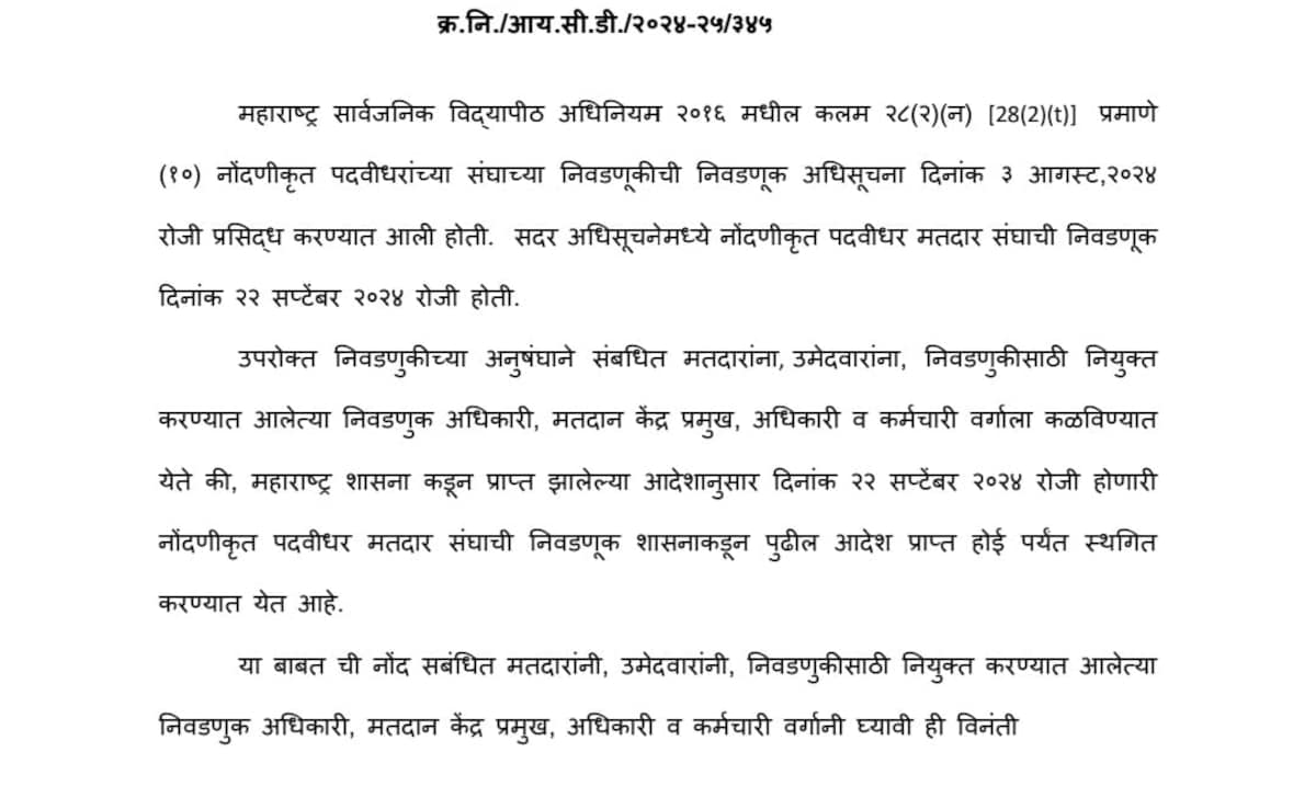 Latest and Breaking News on NDTV