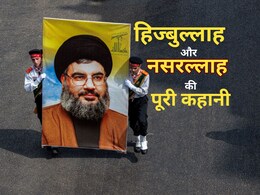 हिज्बुल्लाह कैसे बना? नसरल्लाह कैसे इससे जुड़ा? जानिए सब्जी बेचने वाले के बेटे की पूरी कहानी