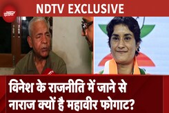 Vinesh Phogat के राजनीति में जाने से नाराज हैं Mahavir Phogat, कहा- चाहता था की 2028 का ओलंपिक खेले Vinesh Phogat के राजनीति में जाने से नाराज हैं Mahavir Phogat, कहा- चाहता था की 2028 का ओलंपिक खेले