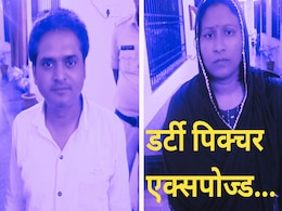 Sextortion Gang Busted: बलौदा बाजार में सेक्सटॉर्सन का गंदा खेल उजागर, नौकरीपेशा युवाओं को टिफिन के साथ मुहैया कराते थे विशेष सर्विस!  Sextortion Gang Busted: बलौदा बाजार में सेक्सटॉर्सन का गंदा खेल उजागर, नौकरीपेशा युवाओं को टिफिन के साथ मुहैया कराते थे विशेष सर्विस!