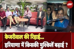 Haryana Assembly Election 2024: Arvind Kejriwal के प्रचार से किसे नफा - किसे नुकसान? | NDTV Cafe Haryana Assembly Election 2024: Arvind Kejriwal के प्रचार से किसे नफा - किसे नुकसान? | NDTV Cafe