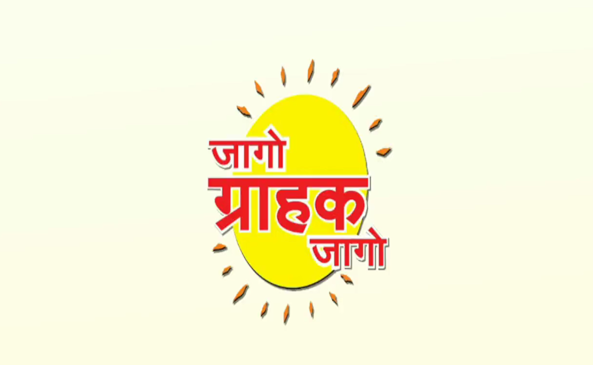8 साल की कानूनी लड़ाई का हुआ अंत, उपभोक्ता आयोग ने डाक विभाग पर ठोका जुर्माना, अब देने होंगे इतने रुपए
