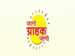 8 साल की कानूनी लड़ाई का हुआ अंत, उपभोक्ता आयोग ने डाक विभाग पर ठोका जुर्माना, अब देने होंगे इतने रुपए 8 साल की कानूनी लड़ाई का हुआ अंत, उपभोक्ता आयोग ने डाक विभाग पर ठोका जुर्माना, अब देने होंगे इतने रुपए