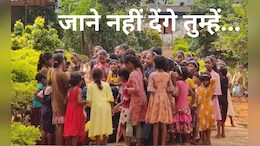 ऐसा प्यार न देखा होगा ! हॉस्टल की सुपरिटेंडेंट का हुआ तबादला तो फूट-फूट कर रोने लगीं छात्राएं