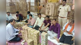 Rajasthan: श्रीसांवलिया सेठ के दान पात्र से निकले नोटों को गिनने में लगे पांच दिन, जानें कितने करोड़ चढ़ावे में आया