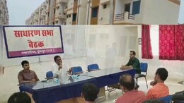 9 साल से 360 परिवारों को अपने घर का इंतजार, अभी भी काम अधूरा, दिवाली तक कैसे मिलेंगे फ्लैट?