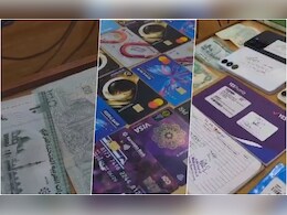 लोगों के बैंक खाते खोलकर की जा रही थी ठगी, गुवाहाटी पुलिस ने ऐसे किया रैकेट का भंडाफोड़ लोगों के बैंक खाते खोलकर की जा रही थी ठगी, गुवाहाटी पुलिस ने ऐसे किया रैकेट का भंडाफोड़