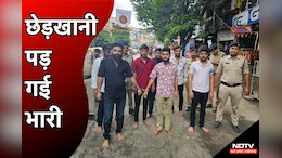 BBA की छात्रा के साथ मनचले कर रहे थे छेड़खानी, पुलिस के सबक सिखाने का वीडियो हो रहा वायरल