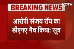 Kolkata Rape Murder Case Breaking: आरोपी Sanjay Roy ने ही किया था Trainee Doctor से रेप, DNA हुआ मैच: सूत्र Kolkata Rape Murder Case Breaking: आरोपी Sanjay Roy ने ही किया था Trainee Doctor से रेप, DNA हुआ मैच: सूत्र