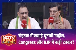 Haryana Election: Rohtak में क्या है चुनावी माहौल, Congress और BJP में कौन मारेगा बाजी? | NDTV Election Carnival Haryana Election: Rohtak में क्या है चुनावी माहौल, Congress और BJP में कौन मारेगा बाजी? | NDTV Election Carnival