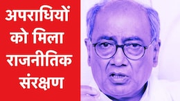 गुना दोहरे हत्याकांड मामले में गरमाई MP की राजनीति, दिग्विजय सिंह बोले- 'सरकार आरोपियों को बचा रही'