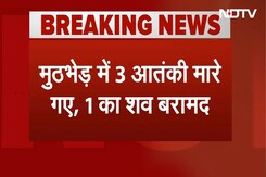 बारामूला में सुरक्षाबलों ने मार गिराए 3 आतंकवादी, किश्तवाड़ में मुठभेड़ जारी बारामूला में सुरक्षाबलों ने मार गिराए 3 आतंकवादी, किश्तवाड़ में मुठभेड़ जारी