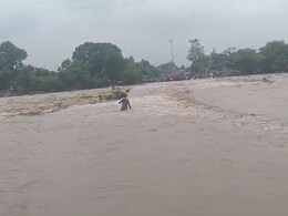 वीडियो: पानी से कभी न लें पंगा, देखिए जरा कैसे उफनता नाला पार करने की जिद में बह गया युवक वीडियो: पानी से कभी न लें पंगा, देखिए जरा कैसे उफनता नाला पार करने की जिद में बह गया युवक