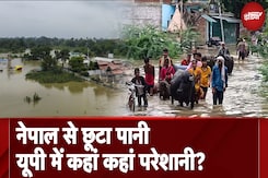 Uttar Pradesh के कितने Districts Nepal से छोड़े गए पानी के कारण Flood के शिकार हो गए हैं? Uttar Pradesh के कितने Districts Nepal से छोड़े गए पानी के कारण Flood के शिकार हो गए हैं?