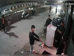 Video: गोलियों की आवाज से दहला दिल्ली! क्लब में बदमाशों ने की ताबड़तोड़ फायरिंग Video: गोलियों की आवाज से दहला दिल्ली! क्लब में बदमाशों ने की ताबड़तोड़ फायरिंग