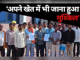 Surajpur में किसान कर रहे सड़क और पुलिया की मांग, नहीं मानने पर ट्रेन रोकने की दी चेतावनी Surajpur में किसान कर रहे सड़क और पुलिया की मांग, नहीं मानने पर ट्रेन रोकने की दी चेतावनी