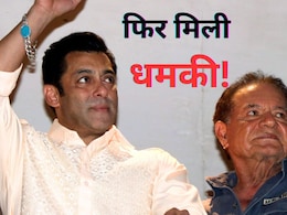 लॉरेंस बिश्नोई को भेजूं क्या? - बुर्के वाली महिला ने सलमान खान के पिता सलीम खान को धमकाया