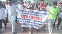 स्कूल में स्थायी प्रिंसिपल नहीं, व्यवस्था हुई डिरेल; बच्चों ने पैदल मार्च निकाल जताया विरोध