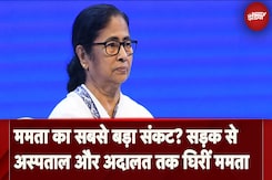 Kolkata Rape Murder Case: क्या Mamata Banerjee अपना सबसे बड़ा संकट झेल रही हैं? | Sach Ki Padtaal Kolkata Rape Murder Case: क्या Mamata Banerjee अपना सबसे बड़ा संकट झेल रही हैं? | Sach Ki Padtaal