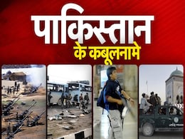 झूठ का 'पुलिंदा' पाकिस्तान! पढ़ें करगिल से लेकर पुलवामा तक कब-कब बेपर्दा हुआ PAK झूठ का 'पुलिंदा' पाकिस्तान! पढ़ें करगिल से लेकर पुलवामा तक कब-कब बेपर्दा हुआ PAK