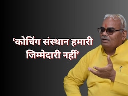 कोटा कोचिंग छात्र सुसाइड पर मंत्री दिलावर का विवादित बयान, कहा- होता है...हमारी जिम्मेदारी नहीं...