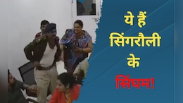 MP: पार्षद पति ने कहा- वर्दी उतरवा दूंगा, ASI ने खुद ही फाड़ दी खाकी, वायरल हुआ वीडियो