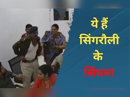 MP: पार्षद पति ने कहा- वर्दी उतरवा दूंगा, ASI ने खुद ही फाड़ दी खाकी, वायरल हुआ वीडियो