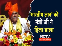 MP के उच्च शिक्षा मंत्री ने दिया ऐसा बयान कि हिल गया पूरा इतिहास MP के उच्च शिक्षा मंत्री ने दिया ऐसा बयान कि हिल गया पूरा इतिहास