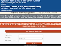 SSC जीडी पीईटी, पीएसटी एडमिट कार्ड 2024 जारी, 23 सितंबर को परीक्षा, Direct Link  SSC जीडी पीईटी, पीएसटी एडमिट कार्ड 2024 जारी, 23 सितंबर को परीक्षा, Direct Link