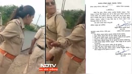 RTO में तैनात&nbsp;उप निरीक्षक और आरक्षक को गाली गलौज करना पड़ा भारी, आ गया ये सख्त आदेश