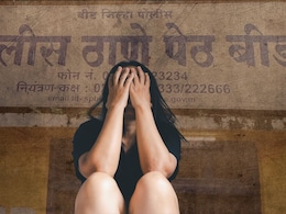 उर्दू शिक्षक 11 वर्षांच्या मुलीवर करत होता 6 महिन्यांपासून अत्याचार ! बीड हादरलं