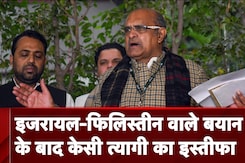 Bihar Politics: Israel-Palestine वाले बयान के बाद JDU के प्रवक्ता KC Tyagi का इस्तीफा Bihar Politics: Israel-Palestine वाले बयान के बाद JDU के प्रवक्ता KC Tyagi का इस्तीफा