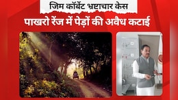 12 घंटे की पूछताछ और 50 सवाल, जिम कॉर्बेट मामले में हरक सिंह पर ED की सख्ती