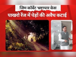 12 घंटे की पूछताछ और 50 सवाल, जिम कॉर्बेट मामले में हरक सिंह पर ED की सख्ती 12 घंटे की पूछताछ और 50 सवाल, जिम कॉर्बेट मामले में हरक सिंह पर ED की सख्ती