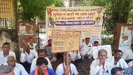 झालावाड़ में करीब 10 लाख लोगों का निजी कंपनियों में डूबा पैसा, 3 हफ्ते से धरने पर बैठे लोग