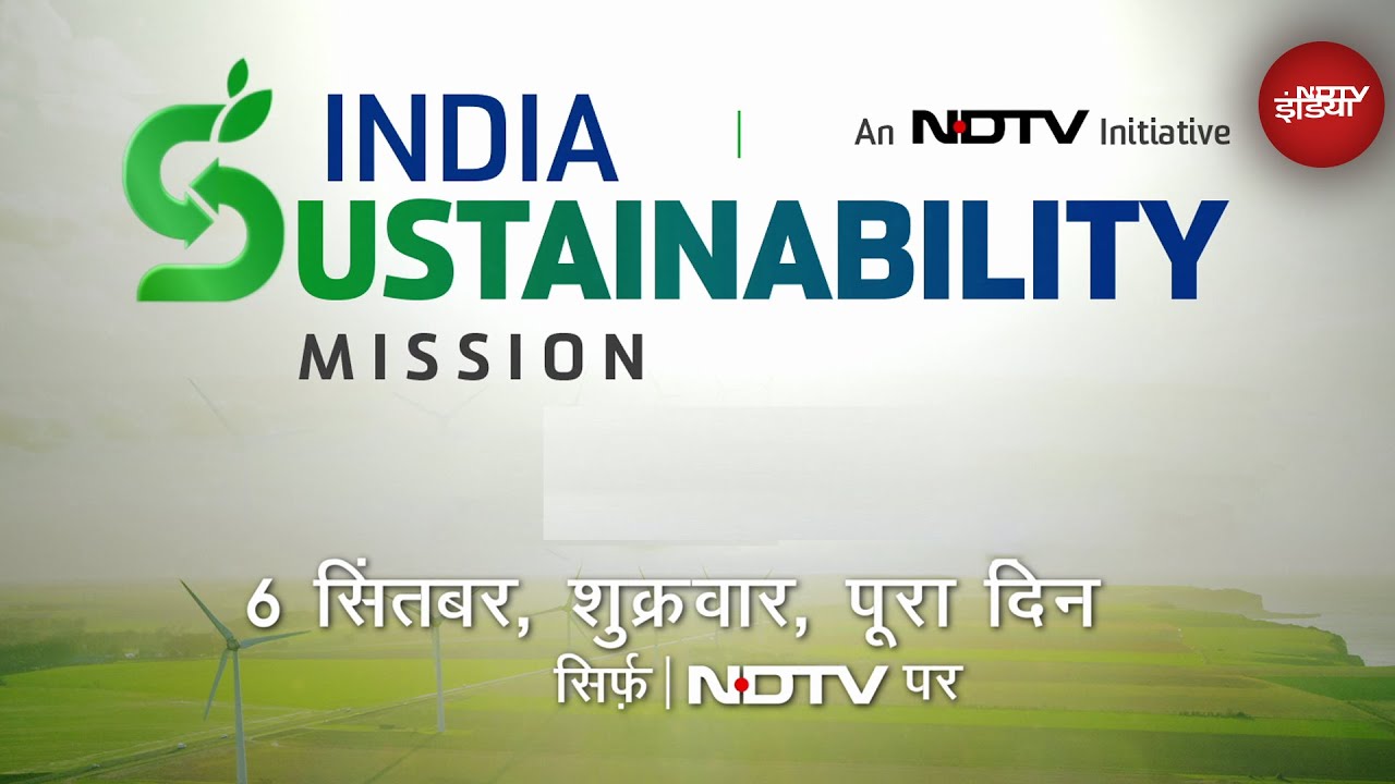 Enviornment Experts, Corporate Leaders और Activist के साथ खास बातचीत | India Sustainability Mission