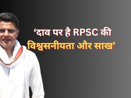 पेपर लीक पर अब सचिन पायलट ने खोला मोर्चा, कहा- 'चकनाचूर हो जाते हैं सपने'