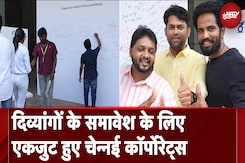 Samarth By Hyundai: दिव्यांगों के समावेश के लिए एकजुट हुए Chennai Corporates Samarth By Hyundai: दिव्यांगों के समावेश के लिए एकजुट हुए Chennai Corporates