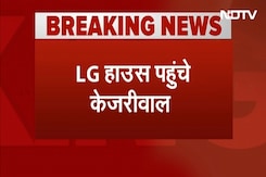 Arvind Kejriwal Resignation Breaking: LG House पहुंचे Delhi CM Arvind Kejriwal, देंगे Resignation Arvind Kejriwal Resignation Breaking: LG House पहुंचे Delhi CM Arvind Kejriwal, देंगे Resignation