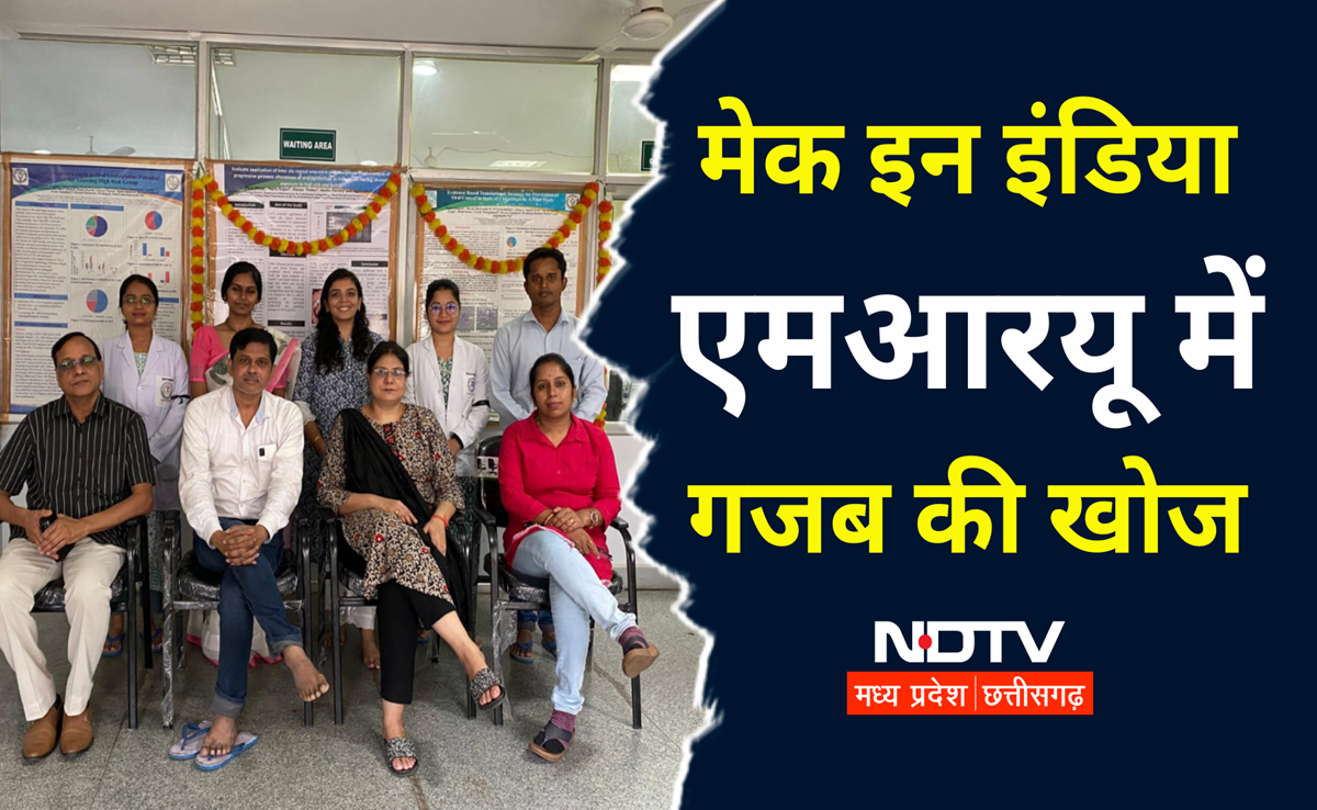Ambedkar Hospital: रायपुर के वैज्ञानिकों का कमाल, इनकी बायोमार्कर किट पहचानेगी इस महामारी की गंभीरता