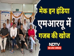 Ambedkar Hospital: रायपुर के वैज्ञानिकों का कमाल, इनकी बायोमार्कर किट पहचानेगी इस महामारी की गंभीरता Ambedkar Hospital: रायपुर के वैज्ञानिकों का कमाल, इनकी बायोमार्कर किट पहचानेगी इस महामारी की गंभीरता