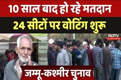 Jammu Kashmir Election: 10 साल बाद हो रहे मतदान, 24 सीटों पर वोटिंग शुरू Jammu Kashmir Election: 10 साल बाद हो रहे मतदान, 24 सीटों पर वोटिंग शुरू