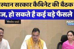 राजस्थान सरकार कैबिनेट की बैठक आज, हो सकते है कई बड़े फैसले