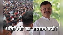 MP News: शिक्षा मंत्री जी आपने ऐसा क्यों कहा-मेहमान बनकर आओगे, तो घर पर कब्जा करोगे क्या?