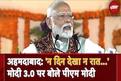 PM Modi Ahmedabad Visit: PM मोदी ने 100 दिन के 'प्रण' का खोला राज, सुनिए मंच पर से क्या बोले मोदी PM Modi Ahmedabad Visit: PM मोदी ने 100 दिन के 'प्रण' का खोला राज, सुनिए मंच पर से क्या बोले मोदी