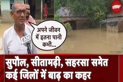 Kosi नदी का रौद्र रूप!  Supaul, Sitamarhi, Saharsa समेत कई जिलों में बाढ़ से तबाही Kosi नदी का रौद्र रूप!  Supaul, Sitamarhi, Saharsa समेत कई जिलों में बाढ़ से तबाही