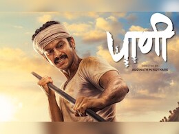 मराठवाड्याचं चित्र रेखाटणाऱ्या 'पाणी'चा टिझर लाँच, आदिनाथ कोठारेचा लूक आला समोर