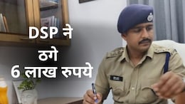 Rajasthan News: मिलिए उस DSP से जिसने लोगों को थाने में बंधक बना कर वसूल लिए 6 लाख रुपये, अब हुआ निलंबित&nbsp;